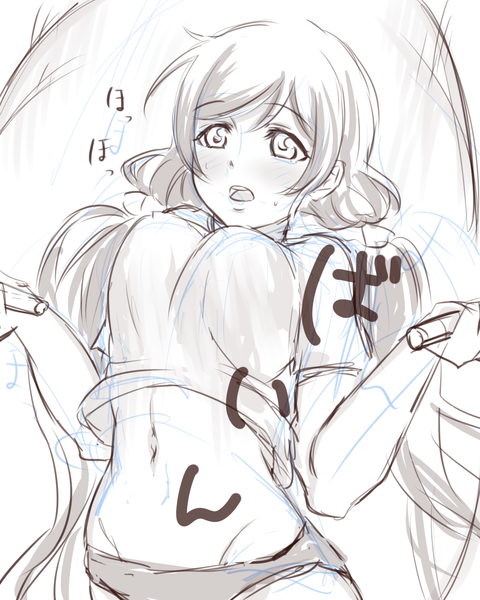 【2次元エロ画像】 ラブライブ娘二次エロ画像まとめ(´・ω・`)その5076