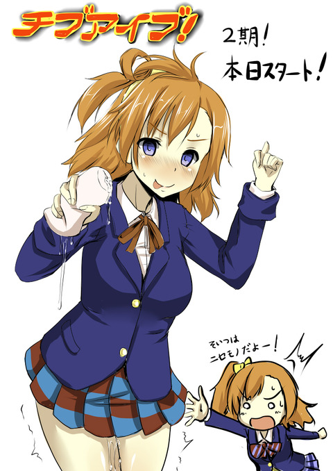 めちゃクオリティの高いラブライブのエロ画像が自然と集まるスレ!その4498