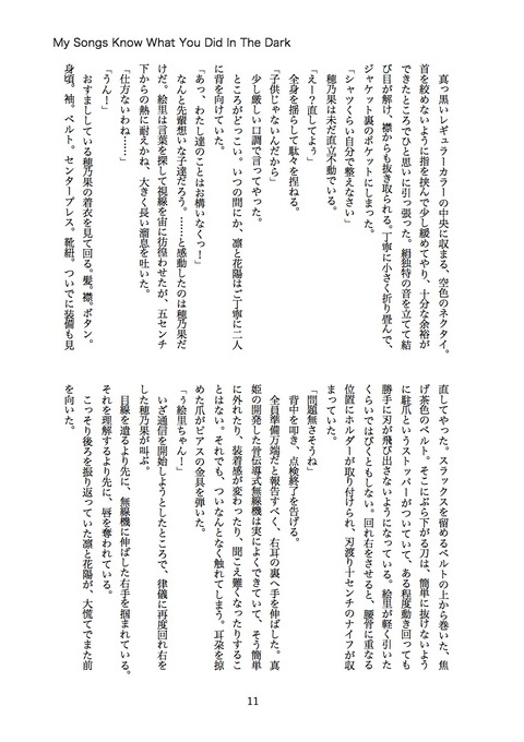 めちゃえっちなラブライブ！…ってエロ画像ｗｗｗｗpart7168