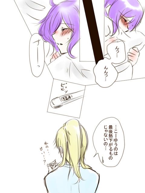 2回以上抜いたようなラブライブ娘7169