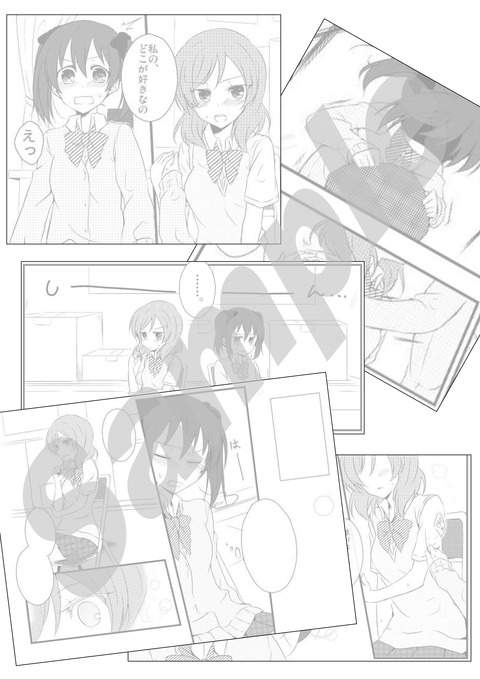 めちゃシコなスクフェスエロ画像まとめ(ﾟдﾟ)5056