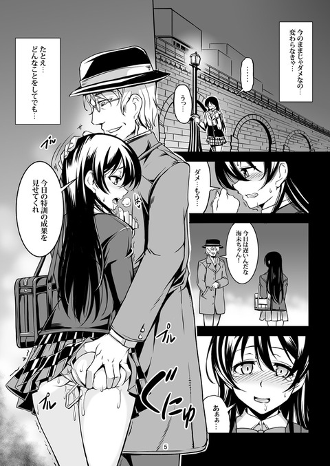 4回以上抜いたようなラブライブ画像を貼っていくスレｗｗｗPart7136