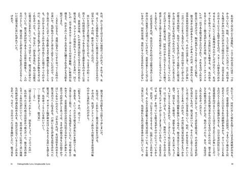 3回以上抜いたようなスクフェスのください（＾ω＾）Part5566