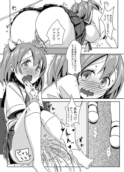 ヌけるラブライブ画像くださいPart5074
