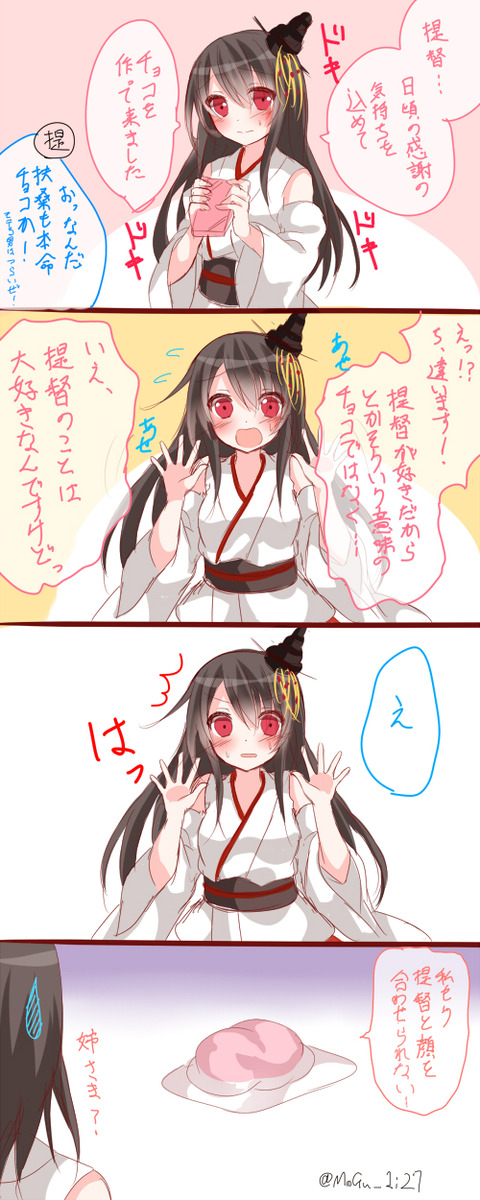 【（＾ω＾）ﾍﾟﾛﾍﾟﾛ】 ラブライブのでヌこう！エロ画像まとめ7132