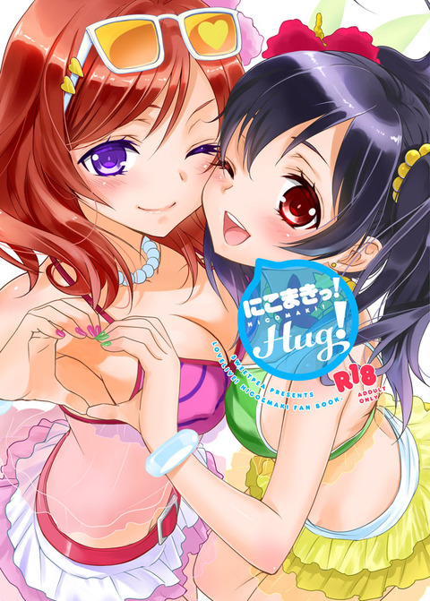 めちゃおちんちん弄りが捗る厳選ラブライブガールズエロすぎてワロタwwwwwwwwwwwPart7076