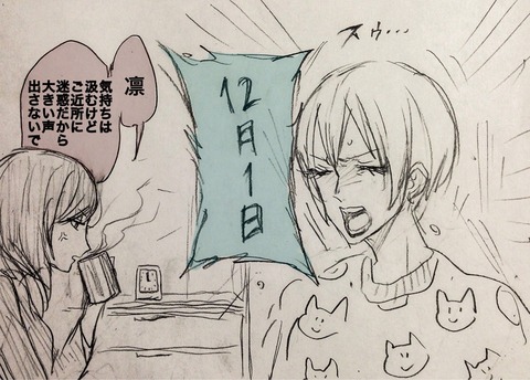 メチャシコラブライブ!画像が自然と集まるスレwww6096