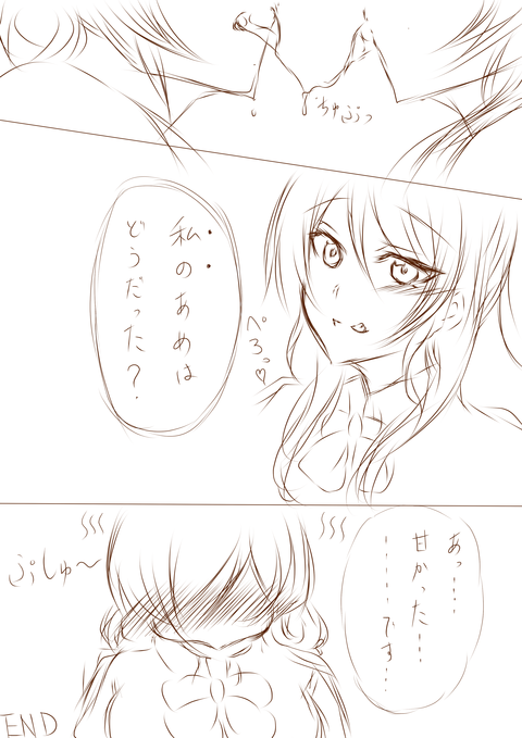 えろすぎるラブライブ画像くれｗ7160