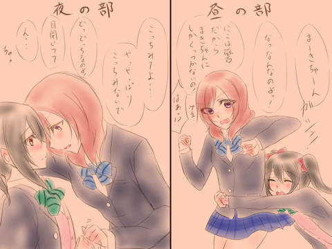 エロ可愛いラブライブください！7078