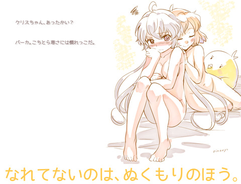 めちゃぬけたスクフェスのエロ画像が一番ヌける！(´・ω・｀)Part377