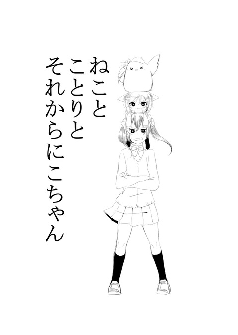 ラブライブ画像下さいｗｗｗｗｗｗｗｗｗｗｗｗｗその7068