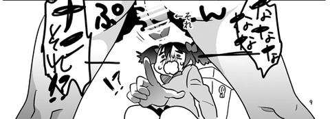 めちゃ可愛いラブライブ娘エロ画像って素晴らしい7135
