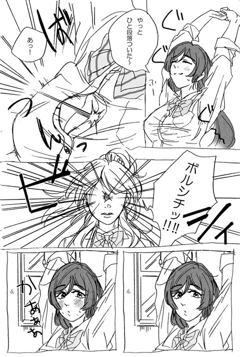 5回以上抜いたようなラブライブのエロ画像ｗｗｗ6559