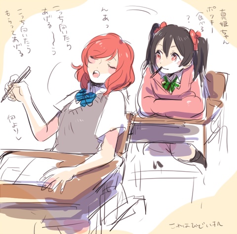 えろいラブライブ娘のでヌこう！エロ画像まとめ！！！その3803