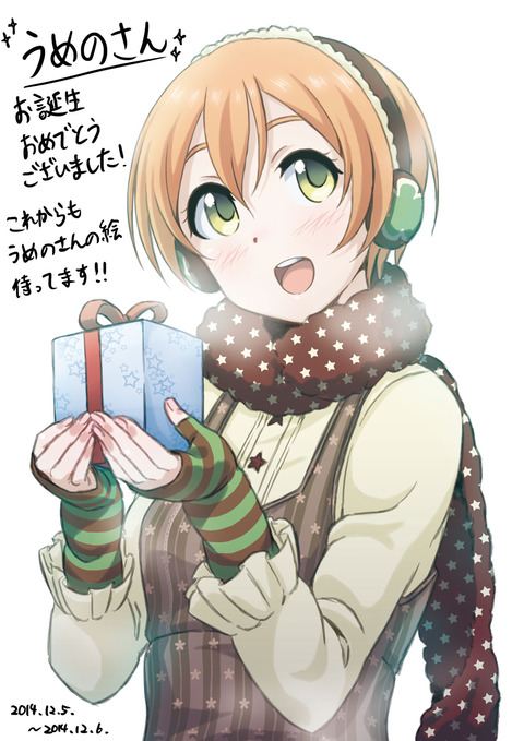 ヌけたラブライバーエロ画像が一番ヌける！ｗｗｗPart4500