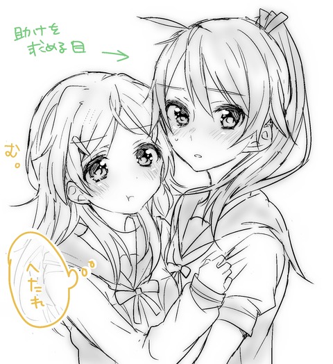 えろすぎるラブライブでヌこう！エロ画像まとめｗｗｗその1720
