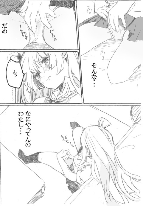4回以上抜いたようなラブライブ画像を貼っていくスレｗｗｗPart7136