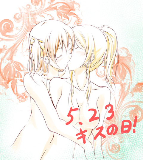 えろすぎるラブライブの画像貼っててくださいｗｗｗPart7146
