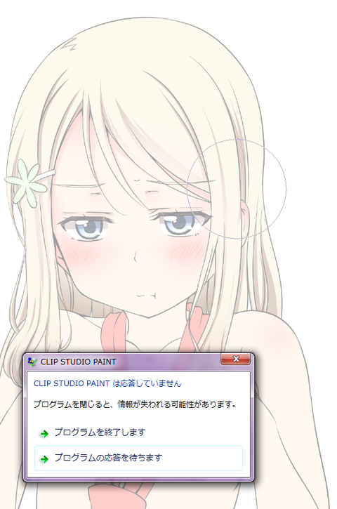 めちゃ抜いたラブライブ娘エロ画像って最高に…（＾ω＾）その3773