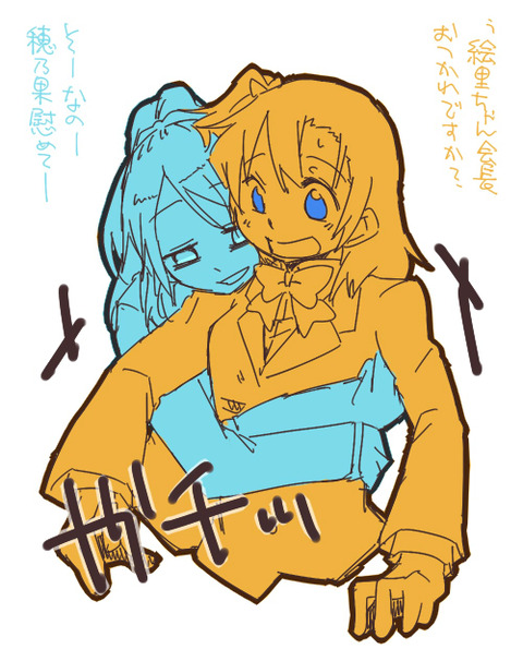 どすけべラブライブエロ画像!part7057