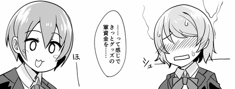 めちゃぬけるラブライブガールズ画像まとめ（＾ω＾）part6098