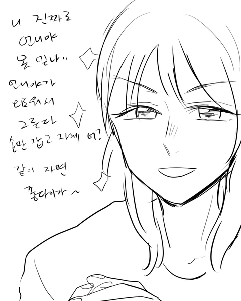 5回以上抜いたスクフェス画像ください（＾ω＾）Part6088