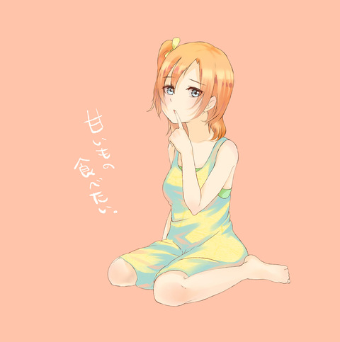 ラブライブでヌこう！その3100