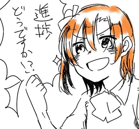 めちゃえっちなラブライブ！…ってエロ画像ｗｗｗｗpart7168