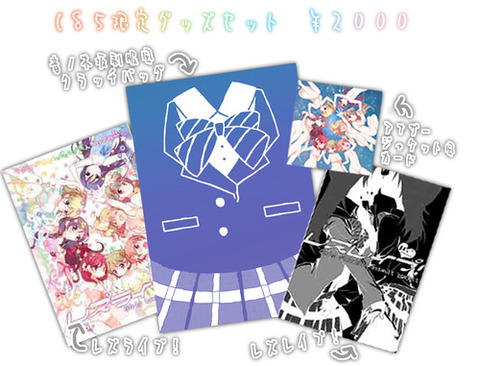 えっちすぎるラブライバーエロ画像って需要ある？ｗｗｗその7054