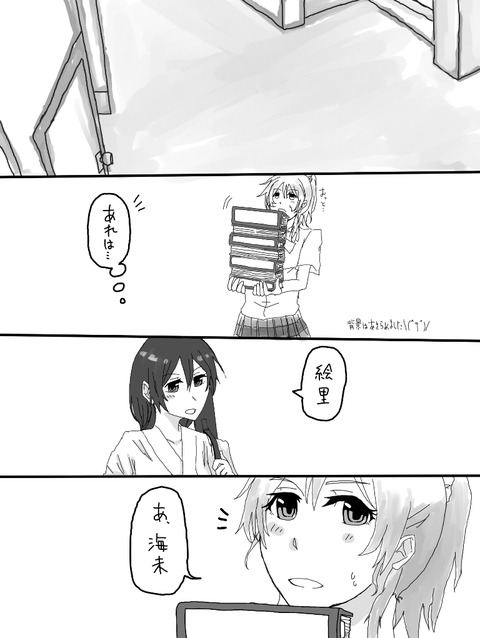 めちゃ実用性の高いラブライブ！画像いいよなｗｗｗｗその7092
