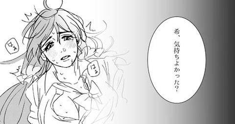 めちゃ可愛いラブライブ娘エロ画像って素晴らしい7135