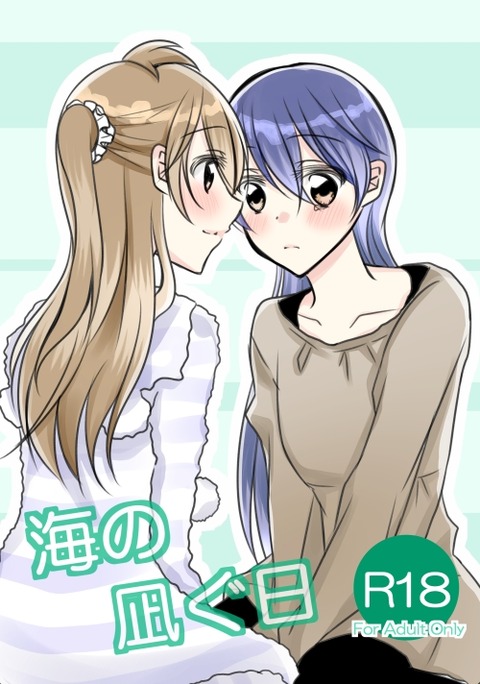 えろいラブライバーの貼ってくれｗｗｗその7113