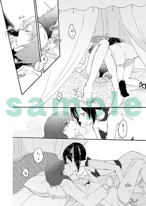 クオリティの高いラブライブガールズのエロ画像って最高に…ｗｗｗその3793