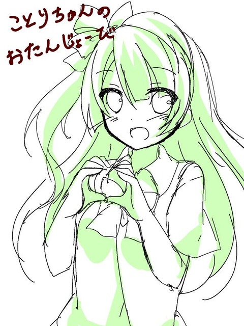 クオリティの高いラブライブ娘画像貼ってく！4497
