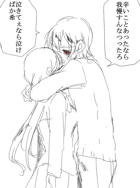 ラブライブ!エロ画像下さいpart3802