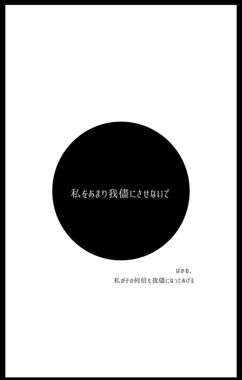 メチャしこラブライブ！のエロ画像まとめその7123