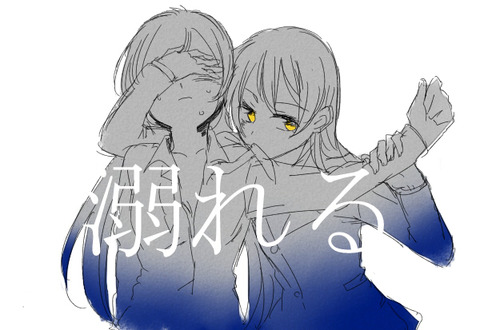お前らが一回でも抜いたラブライブ娘の画像貼っててください4475