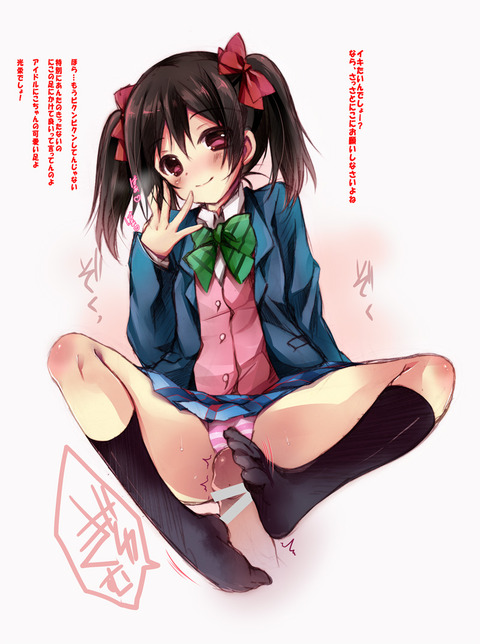 めちゃエロイラブライバーエロ画像って最高だよなｗその7106