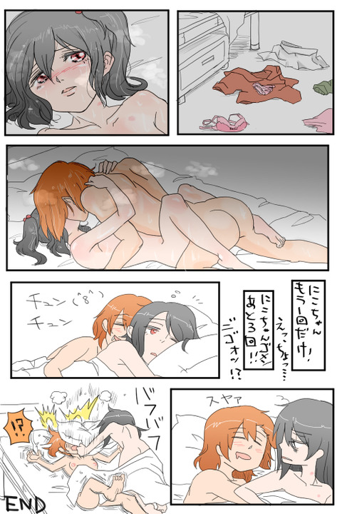 エロかわいいラブライブガールズの画像貼ってく！！！part3103