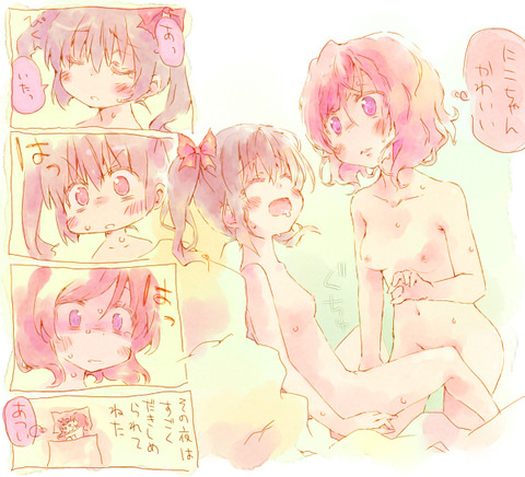 4回以上抜いたようなラブライブ画像を貼っていくスレｗｗｗPart7136