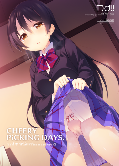 エロすぎるラブライバーのエロ画像が欲しいです！その5053