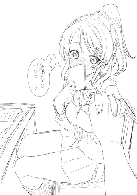 2回以上抜いたラブライブエロ画像って素晴らしいその7147