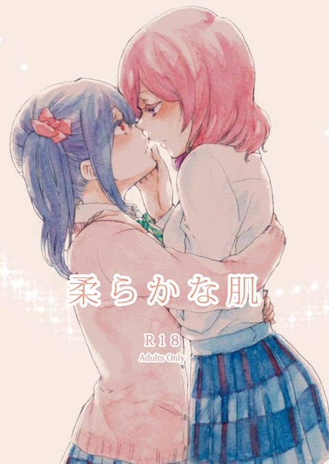ラブライバーでヌこう！エロ画像まとめ（＾ω＾）その395