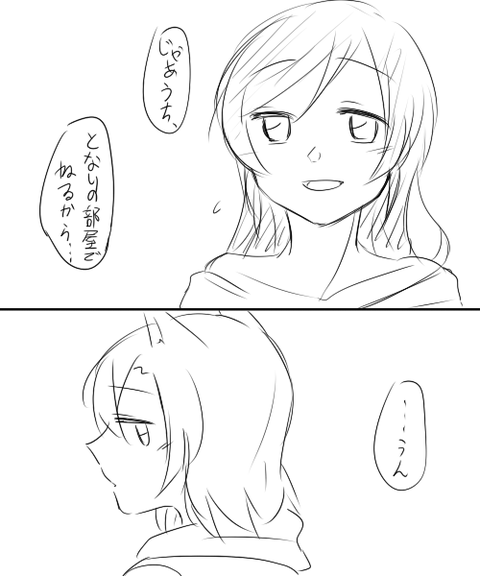 おまいらが一回でも抜いたスクフェスエロ画像まとめpart5582