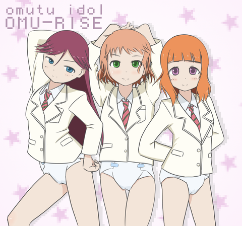 おまいらが一回でも抜いたラブライブ!エロ画像まとめ!part3105