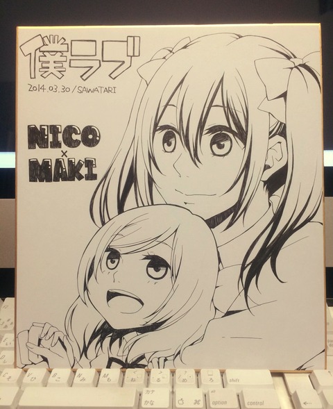 【画像あり】 ラブライブ娘のエロ画像が欲しいですｗｗｗPart5585