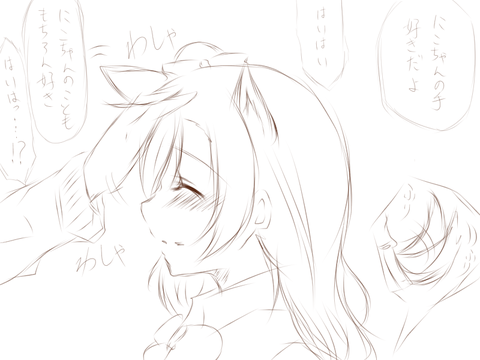 【中出し】 ラブライブ娘欲しいなぁ　|ω・`）ﾁﾗﾁﾗ（＾ω＾）Part7165