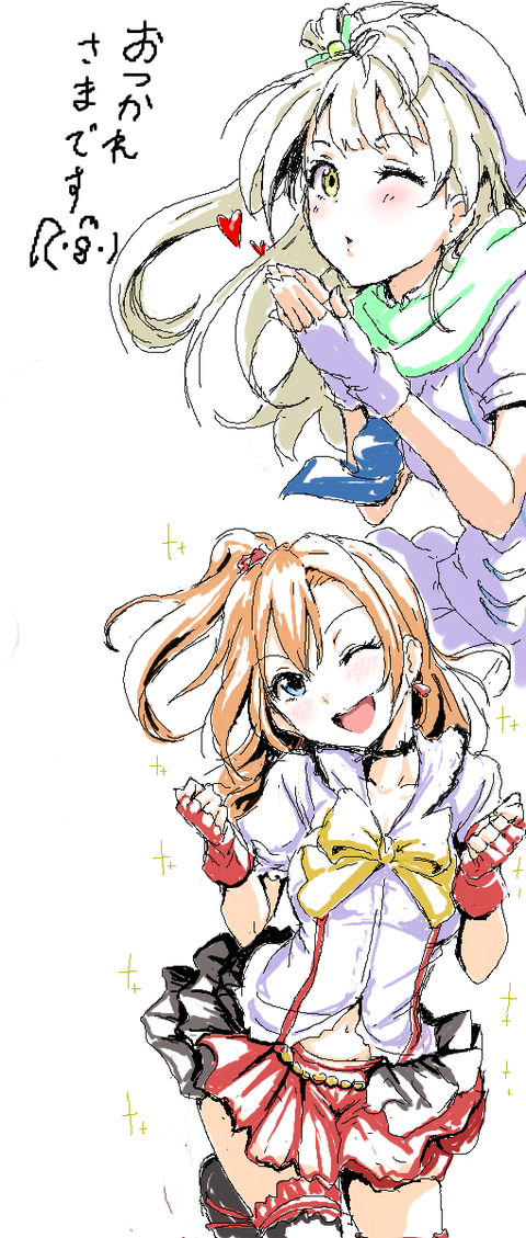 抜けたラブライブ画像まとめ(゚д゚)その6094