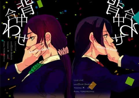 抜いたラブライブガールズエロ画像が欲しいですｗｗｗｗｗｗその4483