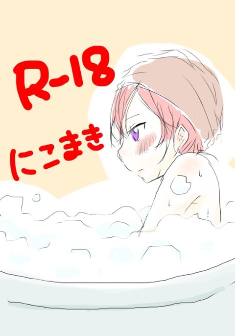 エッチすぎるラブライブ娘画像まとめ（＾ω＾）part6547